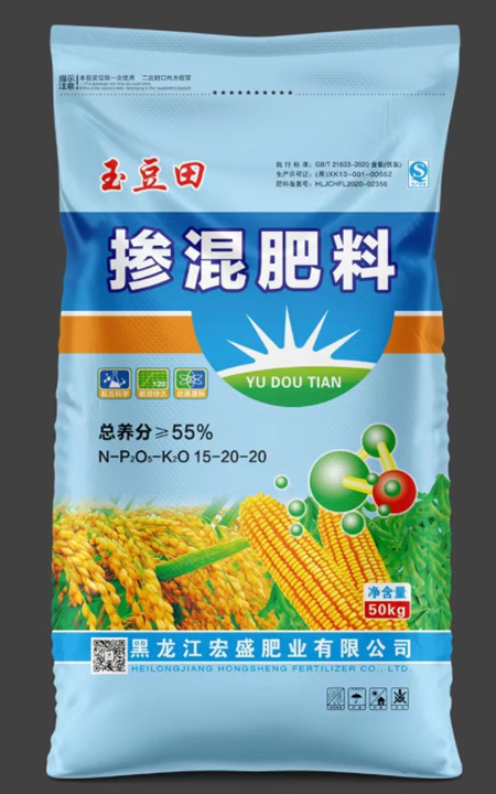 玉豆田摻混肥料YU DOU TIAN 55%